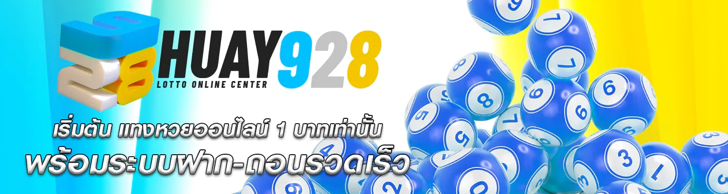 huay928